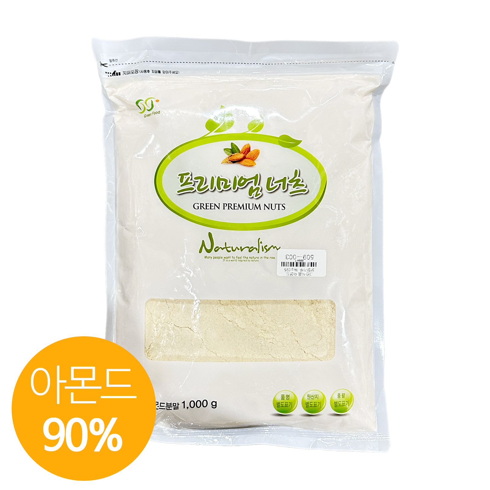 Ƹи 1kg 90% ׸ǰ Ƹ 