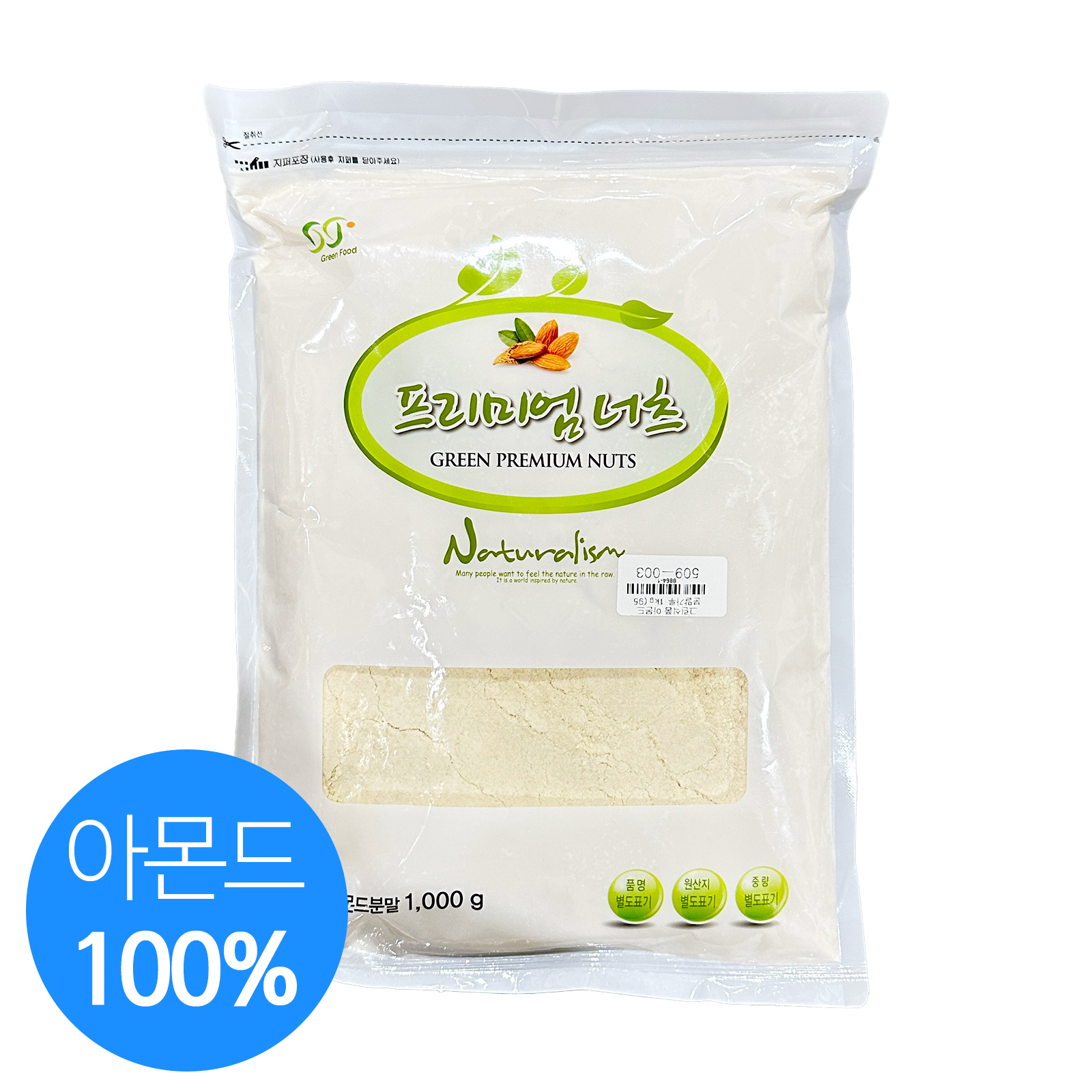 Ƹи 1kg 100% ׸ǰ Ƹ 
