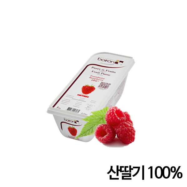 브와롱 산딸기 퓨레 1kg (100%)