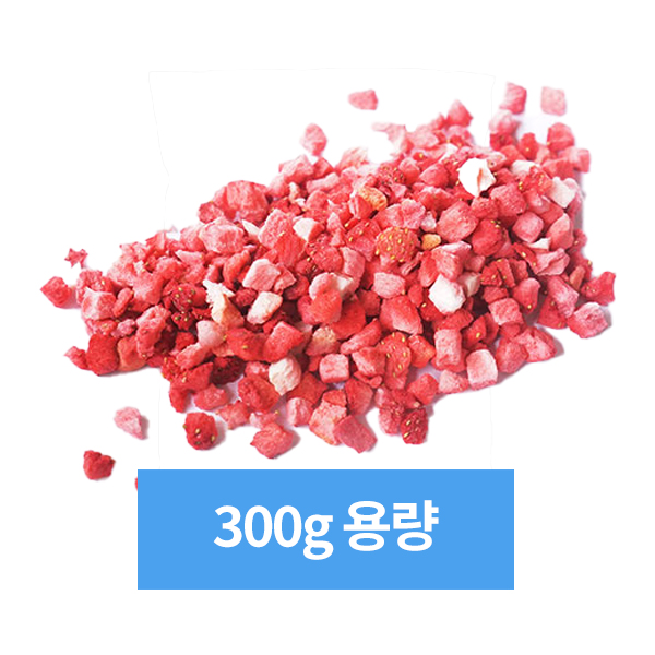 딸기 다이스 300g (딸기 100%, 6mm)
