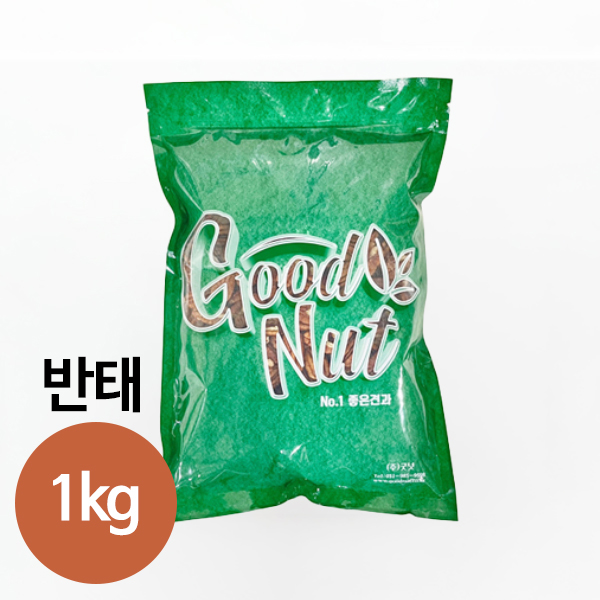 ĭ 1kg