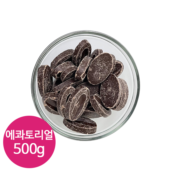 [소분] 발로나 에콰토리얼 누아 다크 초콜릿 55% 500g