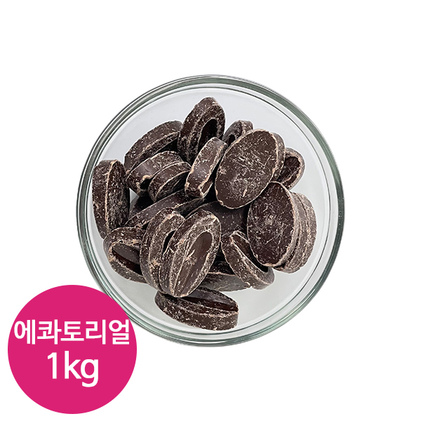 [소분] 발로나 에콰토리얼 누아 다크 초콜릿 55% 1kg