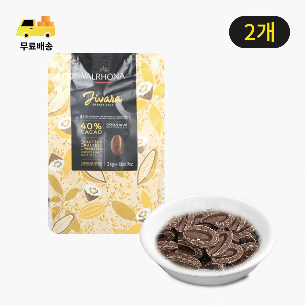 [������] �߷γ� ��ũ ���ݸ� 100g ���ٶ�� 40% Ŀ���� ���ݷ� 2��