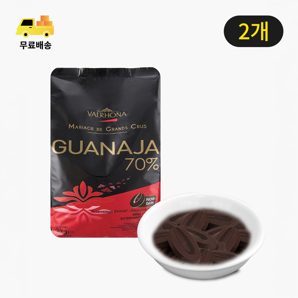 [������] �߷γ� ��ũ ���ݸ� 100g ������ 70% Ŀ���� ���ݷ� 2��