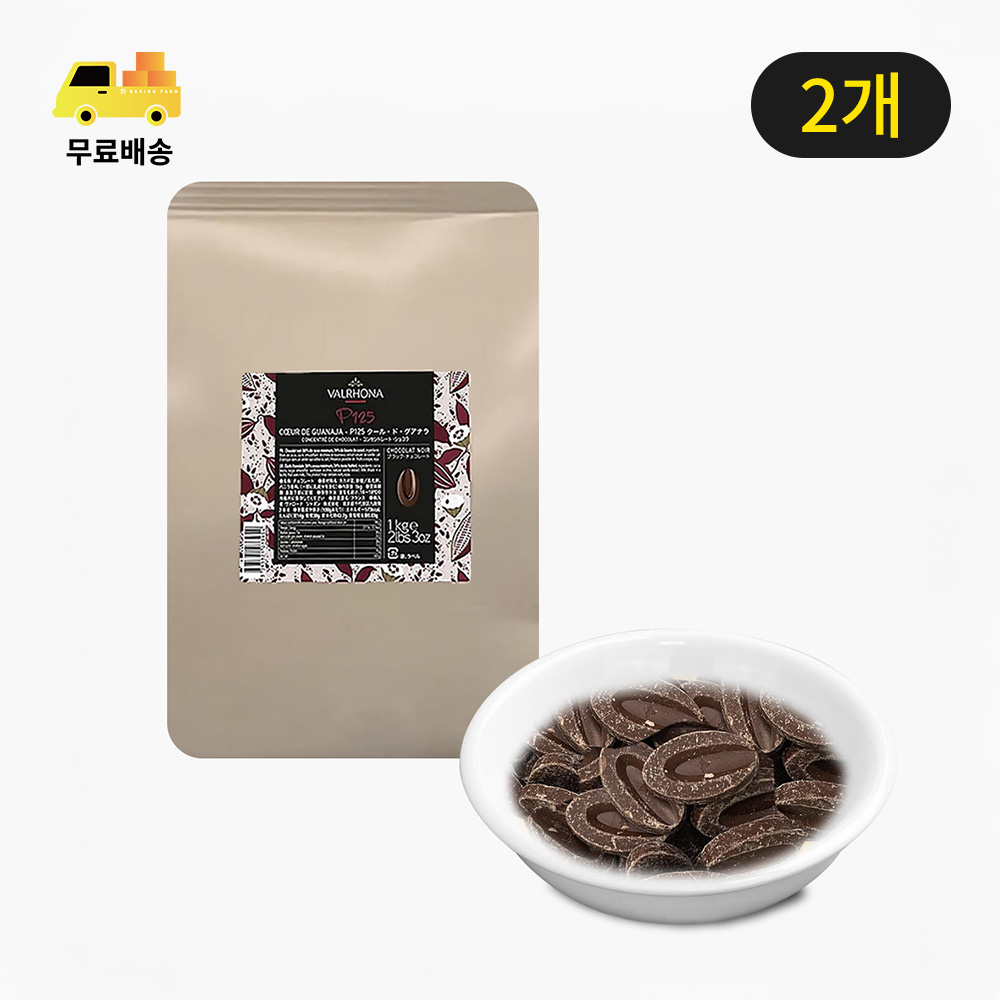 [������] �߷γ� ��ũ ���ݸ� 100g �Ҹ�������� 80% Ŀ���� ���ݷ� 2��