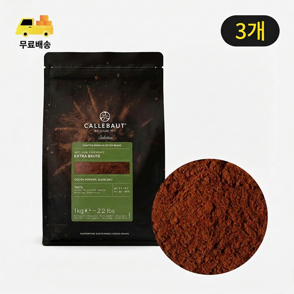 [������] ����Ʈ�� ���Ʈ ���ھ��Ŀ�� �ٸ� Į���ٿ�Ʈ 50g �Һ� 3��