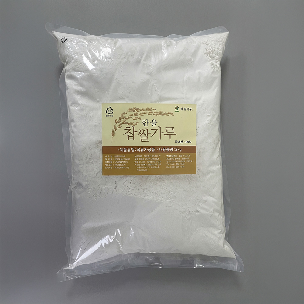 ������ �ѿ� ���Ұ��� 3kg ���� ��