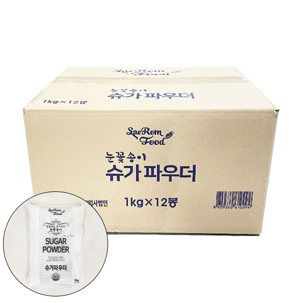 [대용량] 슈가파우더 1kg x 12개 (1박스)