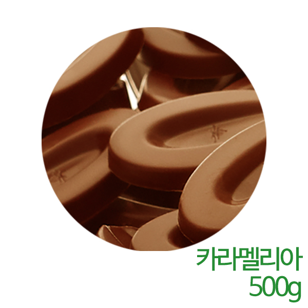 [소분] 발로나 카라멜리아 밀크 초콜릿 36% 500g