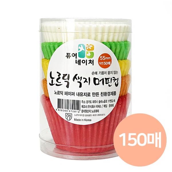 븣 5÷(55mm,150)
