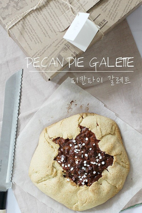 ĭ Ʈ (PECAN PIE GALETTE) # غ   Ʈ 